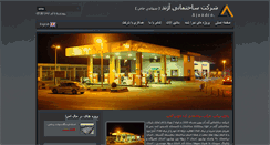 Desktop Screenshot of ajandazar.com